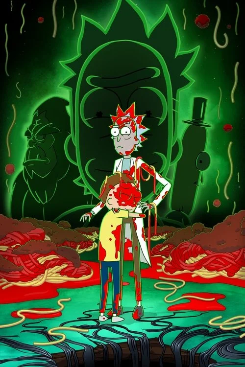 Рик и Морти