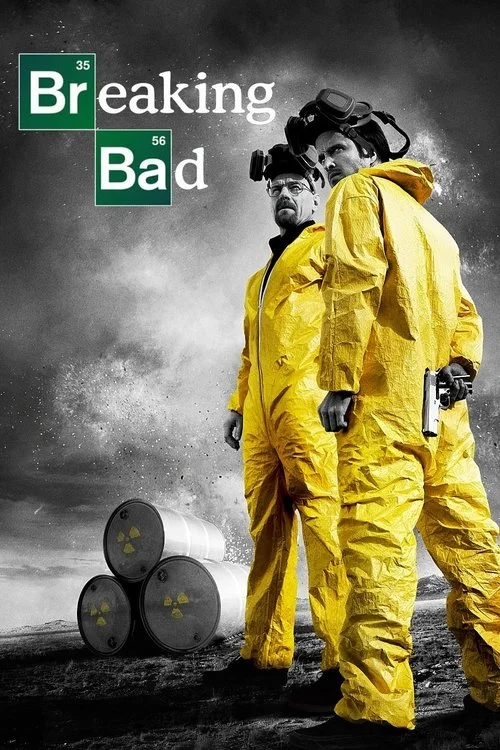 Во все тяжкие